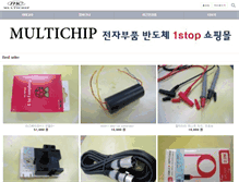 Tablet Screenshot of multichip.co.kr